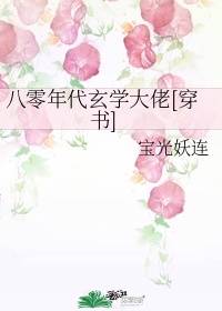 尚未发育白嫩小缝