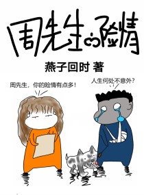 PODO漫画