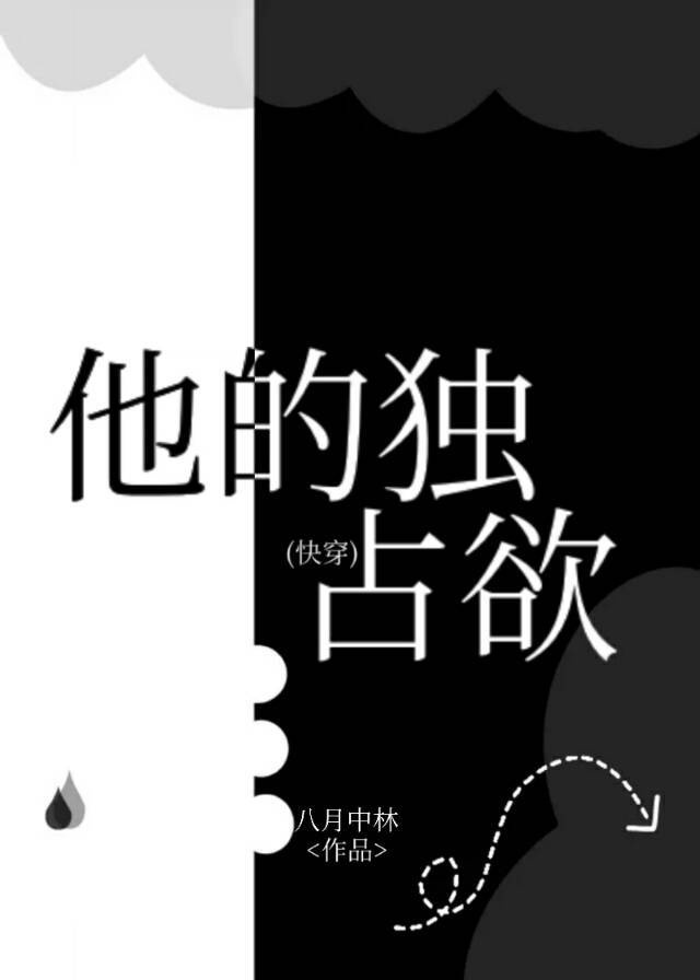 少女漫画无翼鸟大全