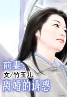 《玉女心经》