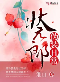 师兄撞鬼粤语