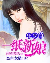 李彩谭在线观看未删减版