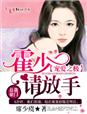 女儿的朋友5中字在线观看完整版