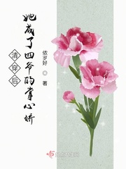 那年花开月正圆芒果tv