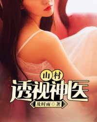 农民佰佰乡下妺播放DVD