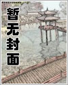 春丽漫画