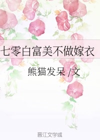 芈月传剧情分集介绍