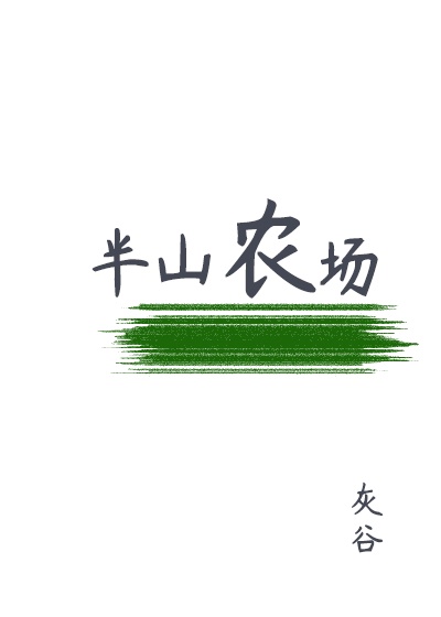 剑仙游戏