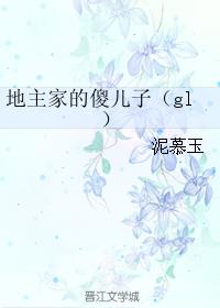 异世风流大师法完整txt