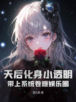 狂野少女小说下载