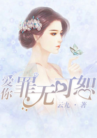 《女教师》未删减