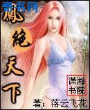 耽美漫画网站