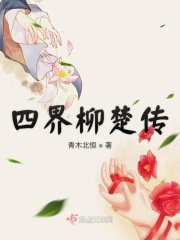 废帝为妃漫画