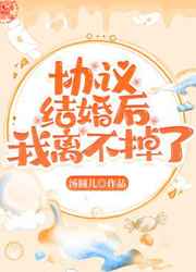 传奇ip加速器破解版