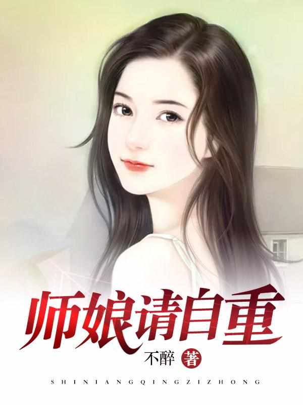 我的女友小莹完整版