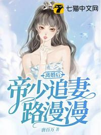 蜜芽.miya188.cnn永不失联