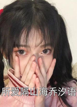 我未来的妻子2.0.1更新了什么