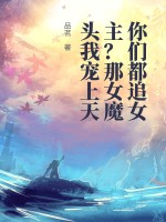 星空无限传媒xk8027我的妹妹不可能