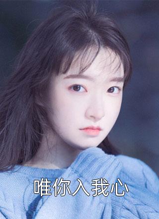 男人桶美女