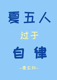 纳米核心第四季