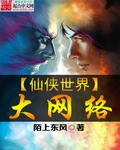 开光师张小北全文阅读