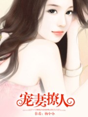 君臣耽美