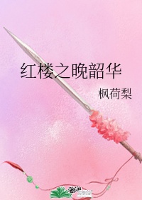 女枪炮师