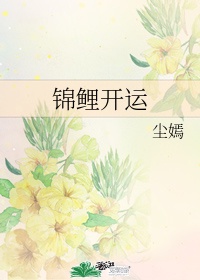 乡村教师马良702章