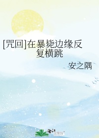 无人高清视频完整版免费