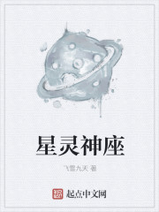 师父不快到了灵犀