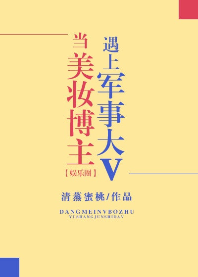 学园默示录资源