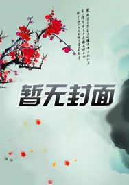 三上悠亚有无马作品吗