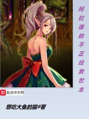 师傅我会坏掉的