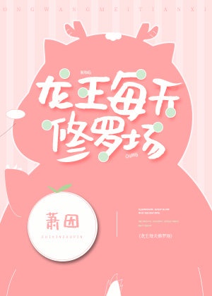 我的师兄绝世无双