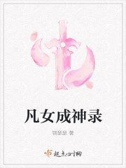 穿成咸鱼女主的对照组快穿