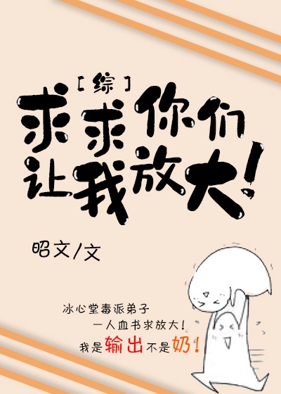 甜蜜影院在线观看