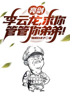 王者荣耀啪啪啪漫画