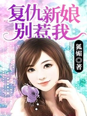 贵女重生沈清辞