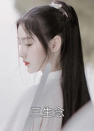 水菜丽重口味作品集