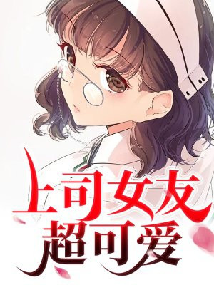 全职法师漫画6漫画下拉式