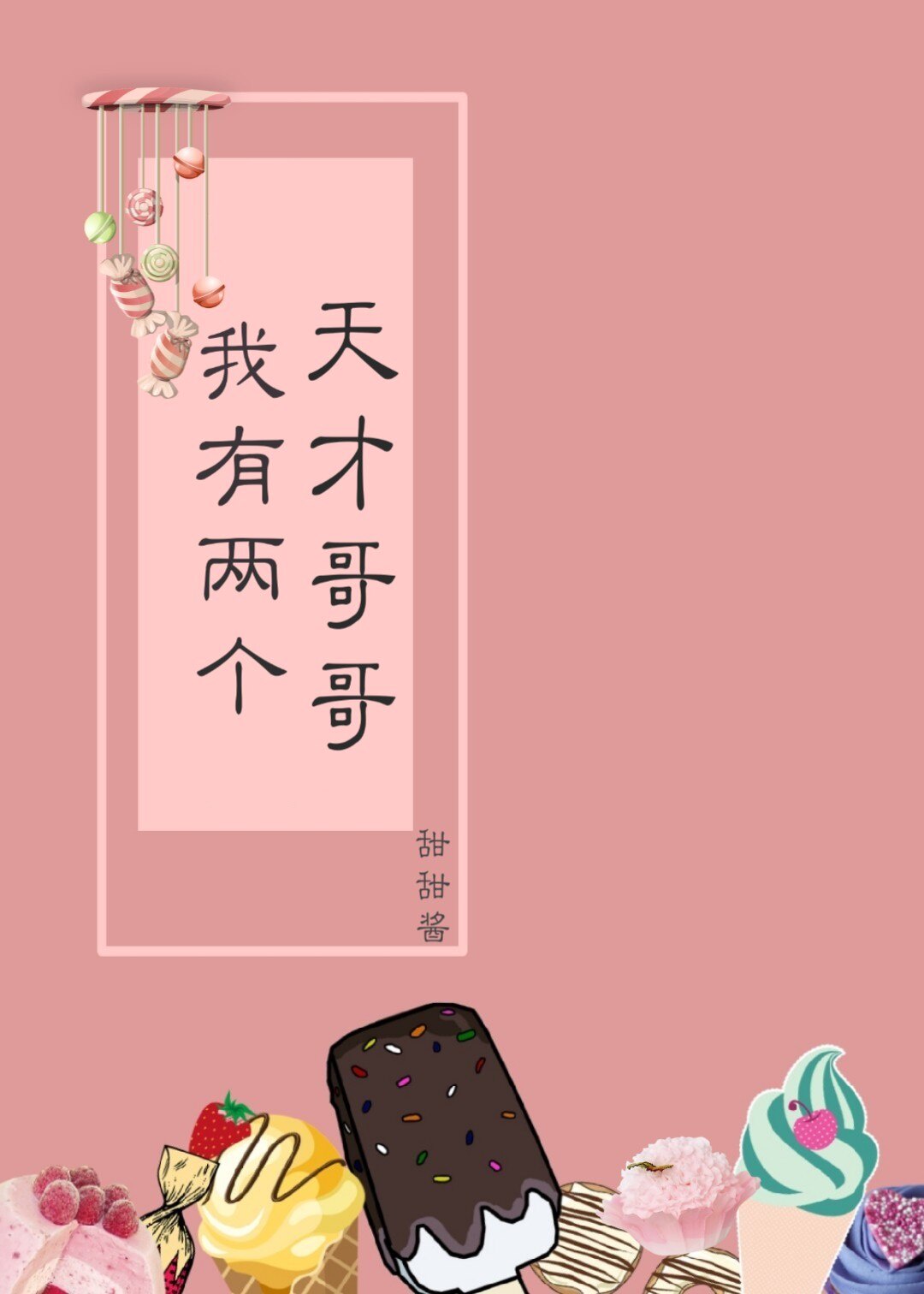 拼多多砍价神器