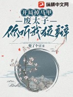 粉色视频免费高清