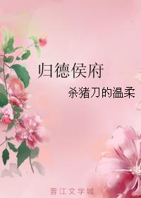 李一桐个人资料简介