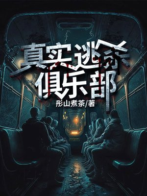 无限看片的影视大全在线观看