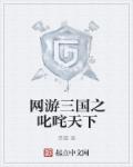 长什么样子