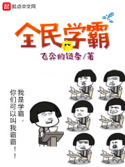 小冰冰传奇维纳斯