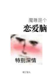 兽人之特种兵穿越黑虎