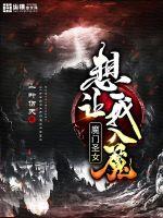 魔力蕾丝