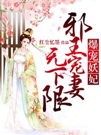 玩女性