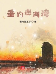 薛婧metcn《后花园》